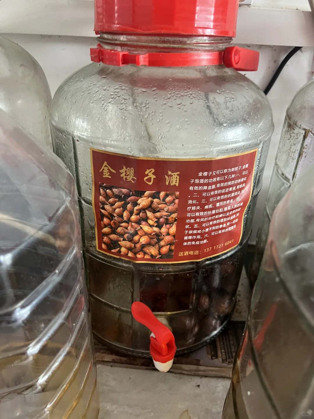 房地产卖不动导致白酒买不动？