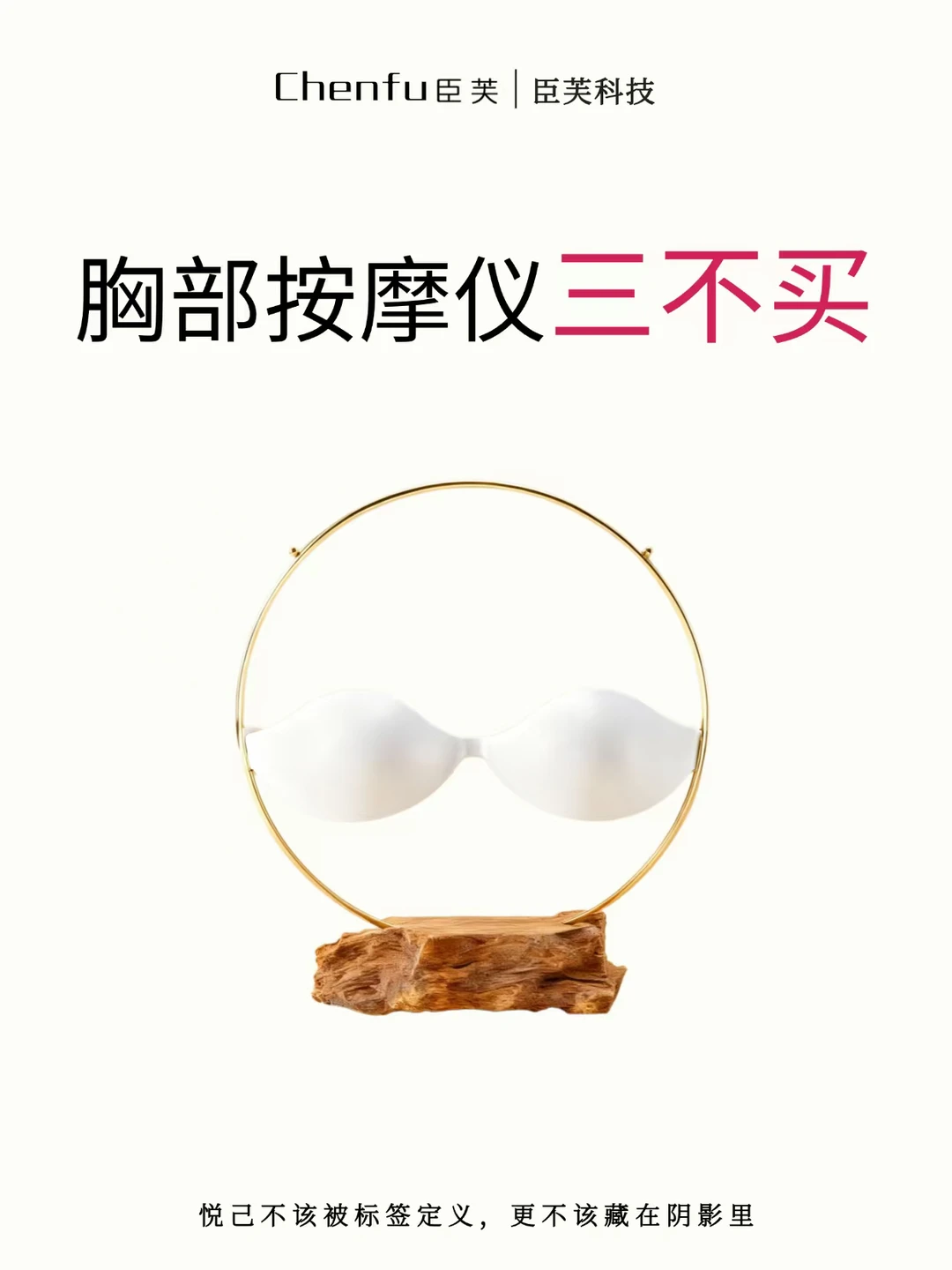 苏暮雨?三不接，本胸贴也有三不买