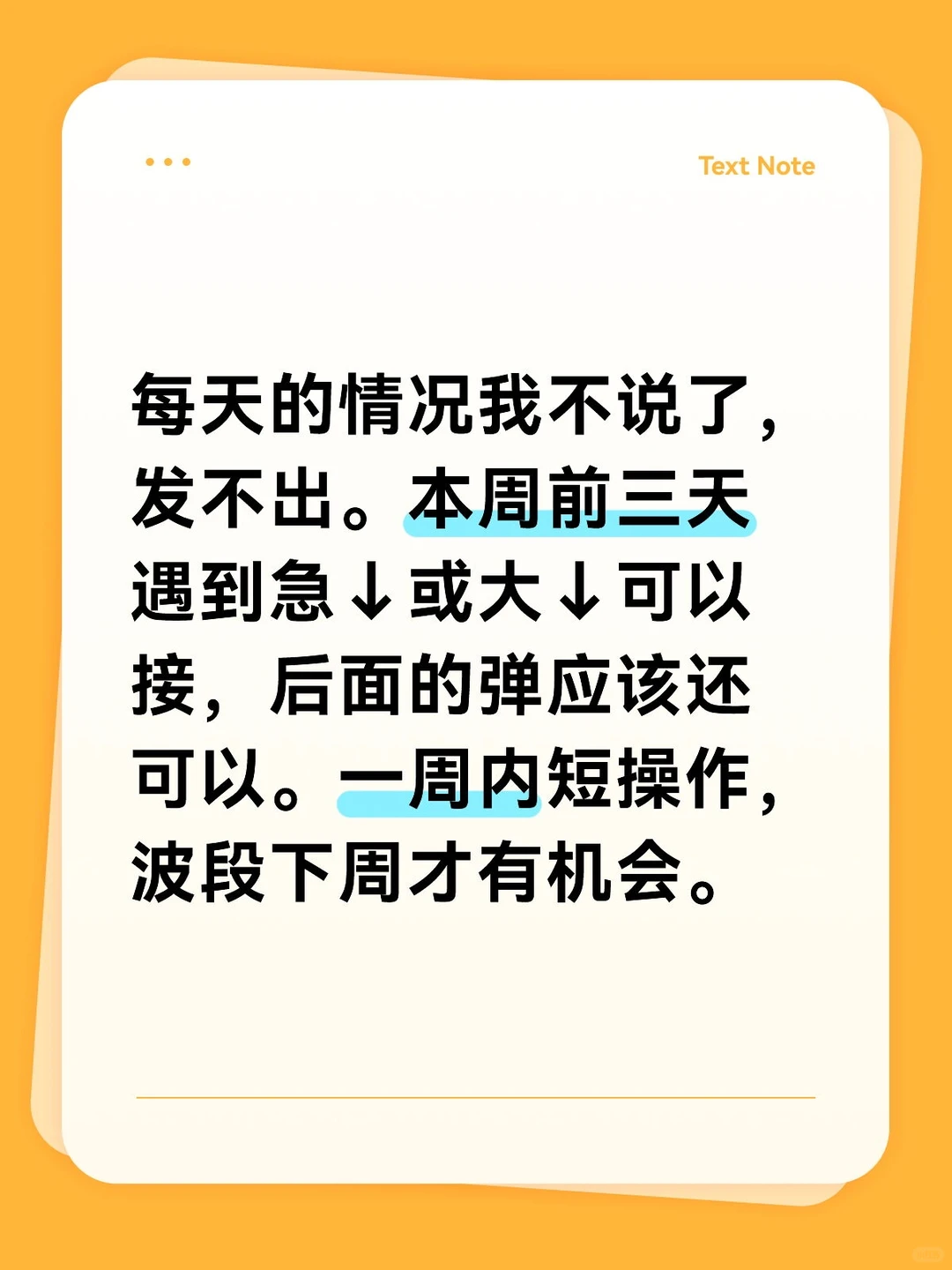 今早被f～e～n～g了