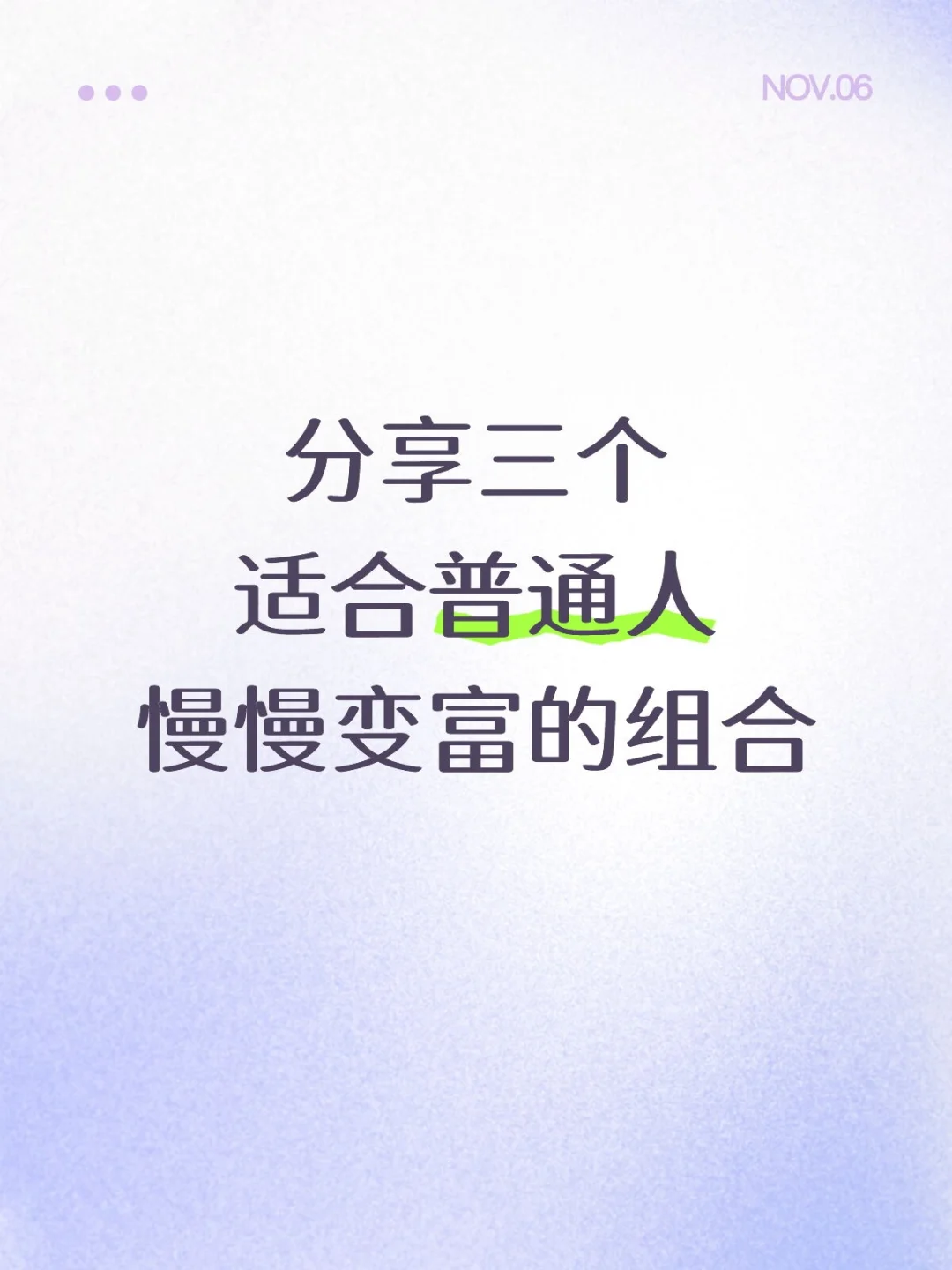 最适合普通人的永久投资组合