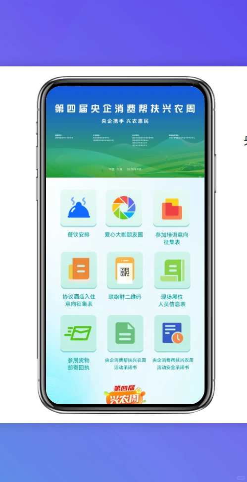 每一个农业活动都有他的style