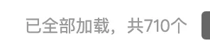 顶级咨询公司真实项目Deck合集要的看过来！