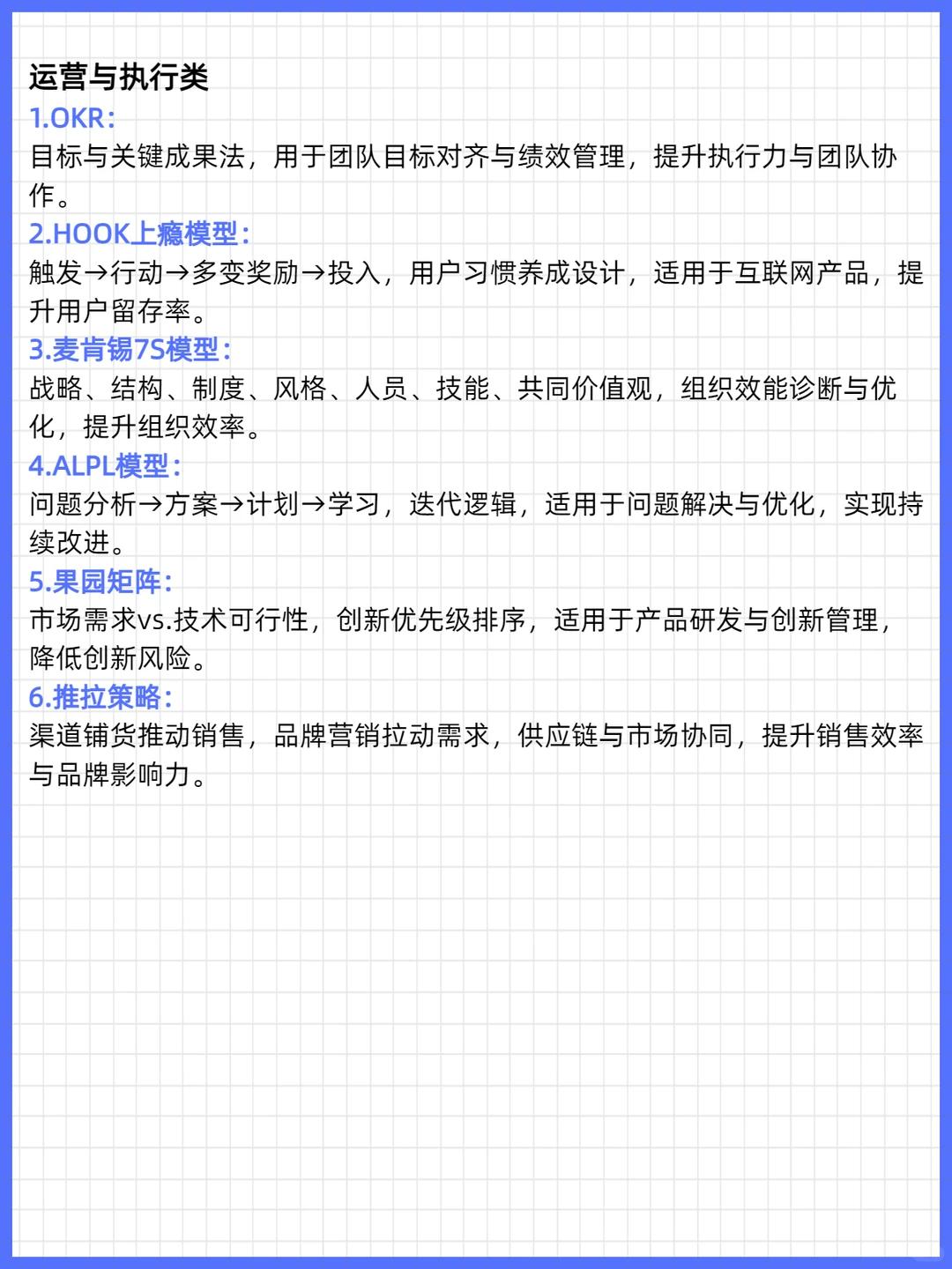 品牌策划人必备的100种营销思维~