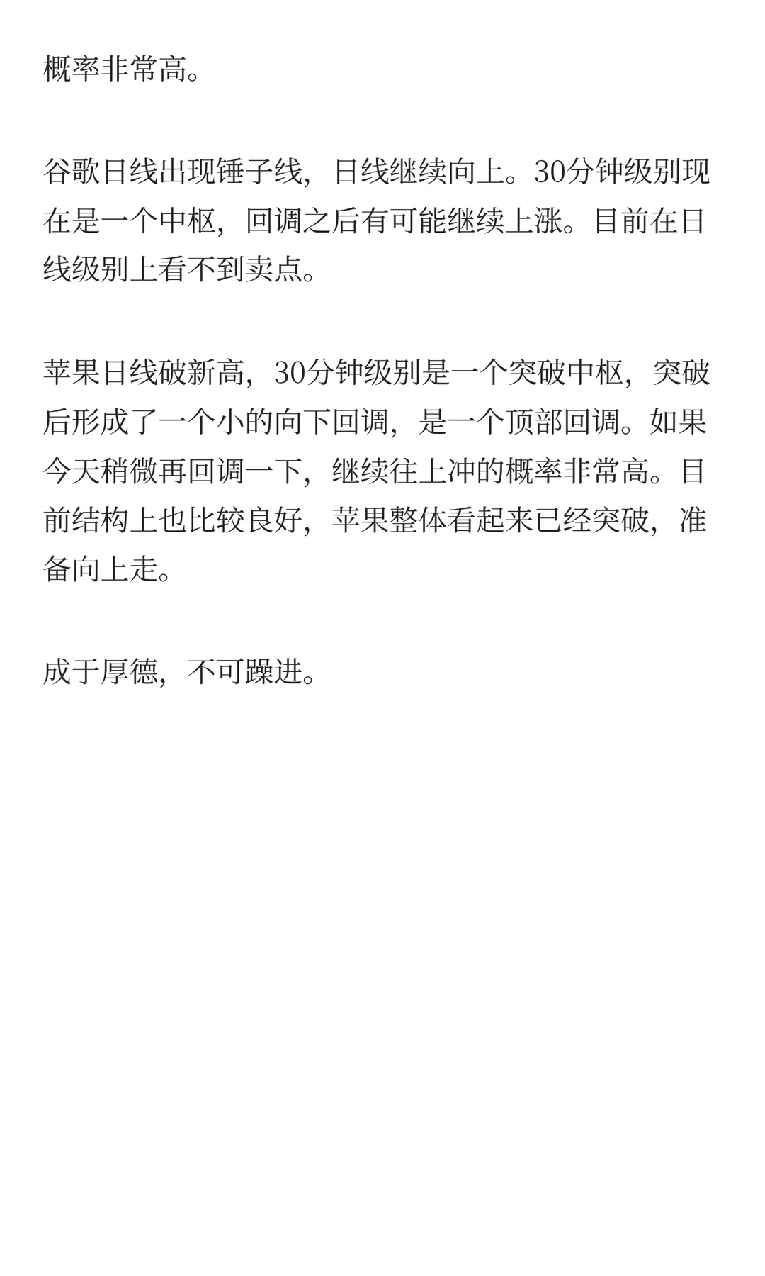 11月26日美股盘前