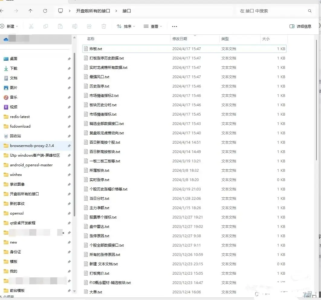 挖到个复盘盯盘神器,效率拉满