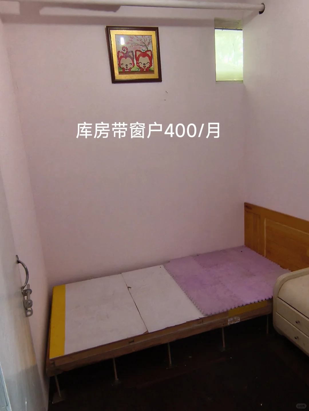 股神预测，今明两天都不赔钱