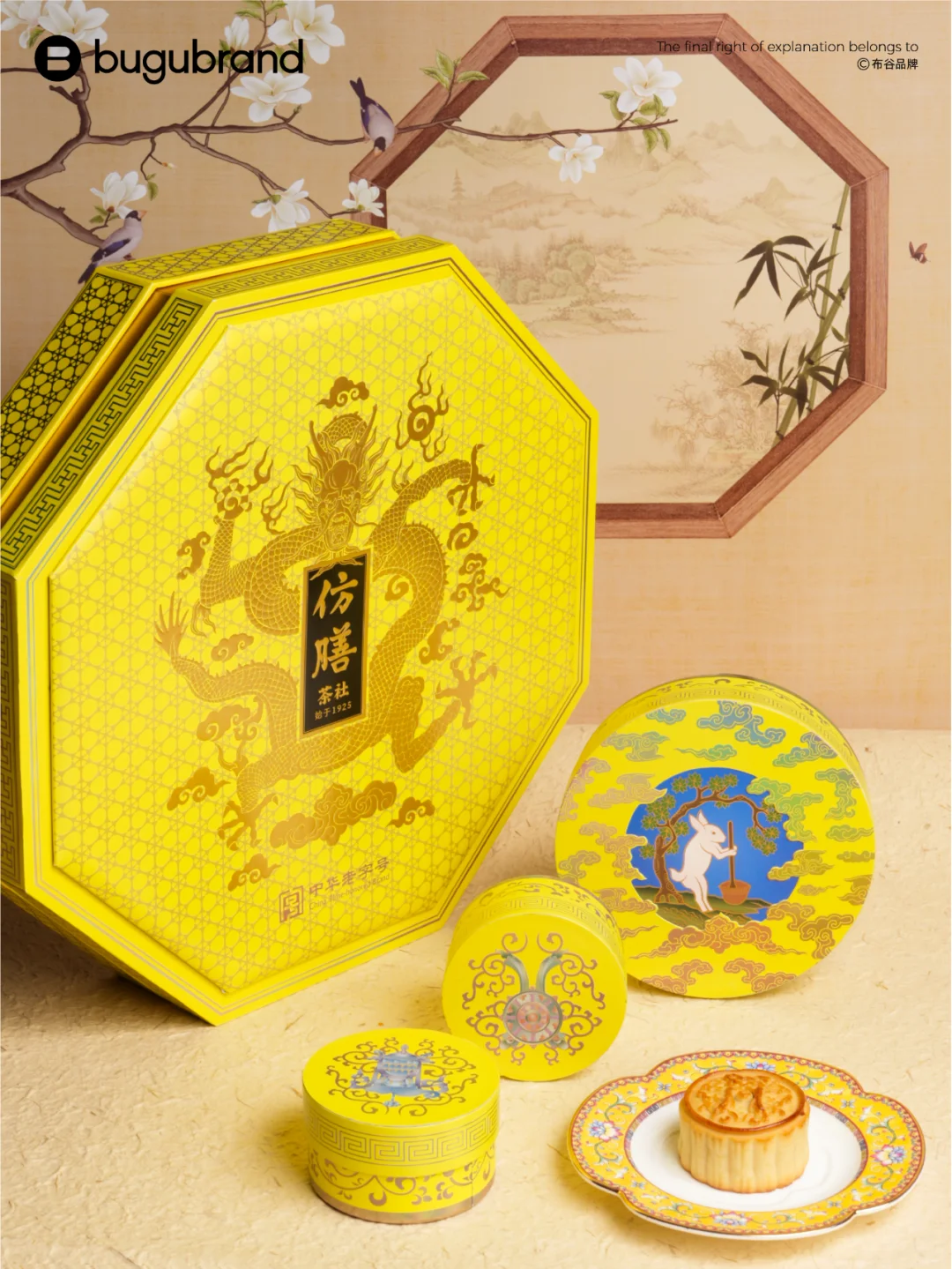案例分享|传统老字号品牌的IP化新生