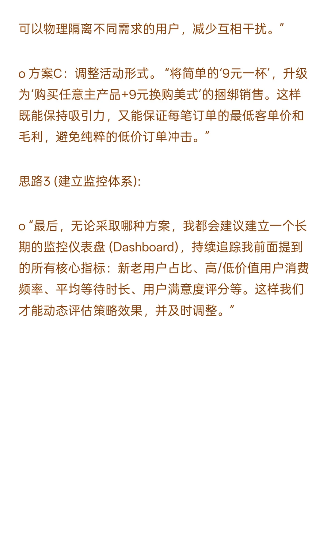 数分UE模型4-9 元美式“杀”死毛利？