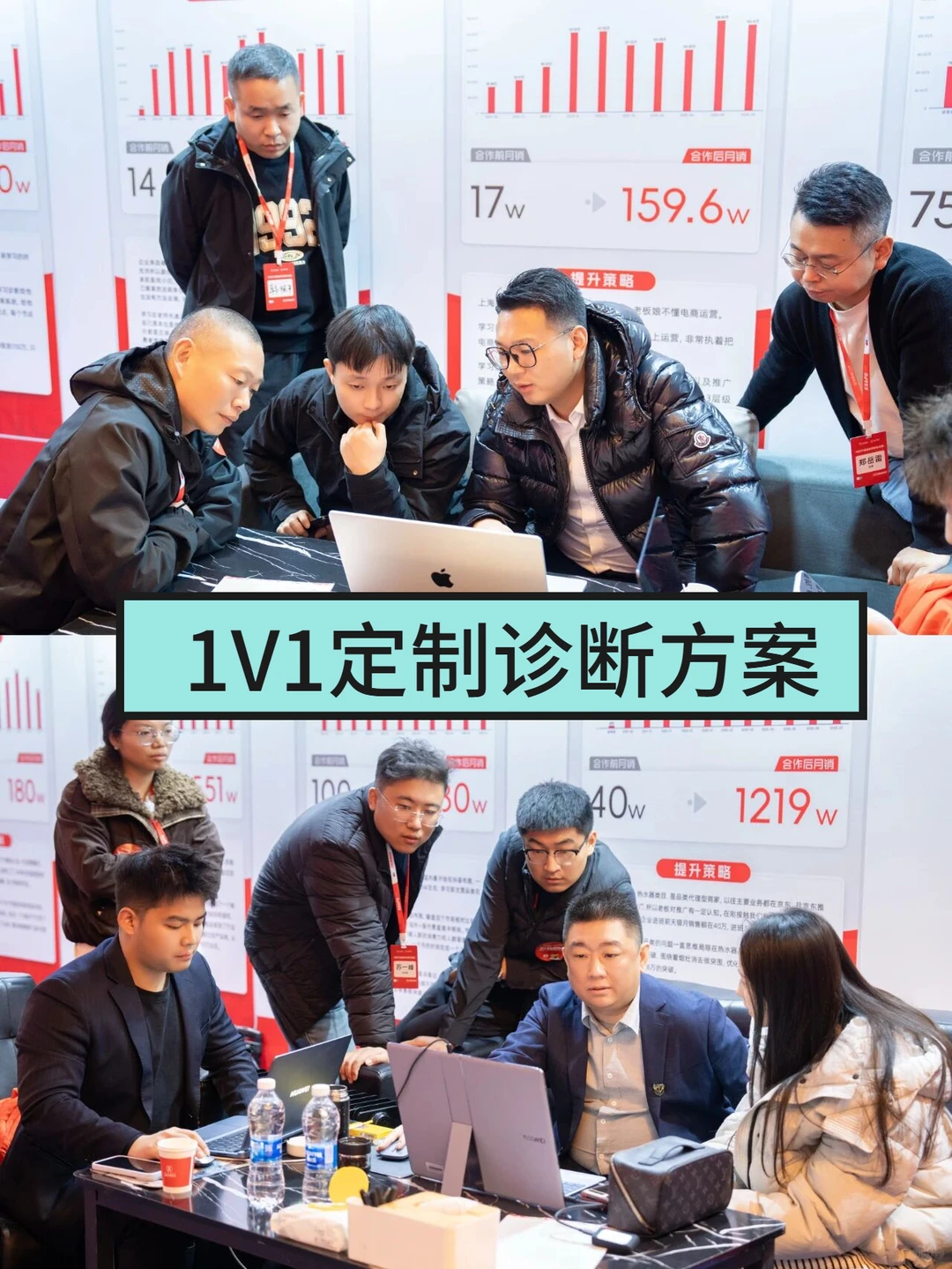电商逆袭之路，从卷死了到赢麻了