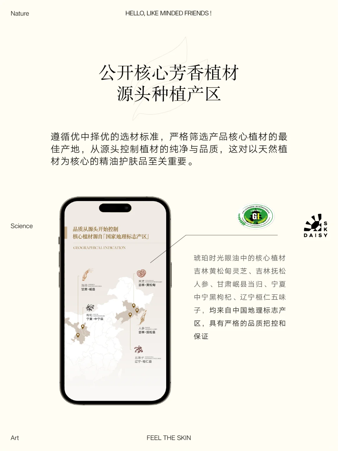注意⚠️与你有关!全新防伪溯源页面上线!