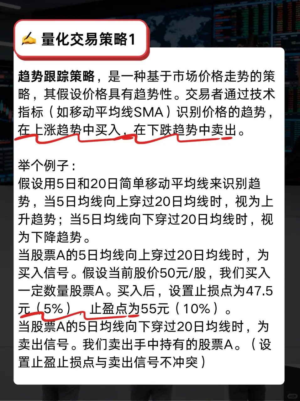 ?有野心的宝子别错过！朴实聊聊量化交易