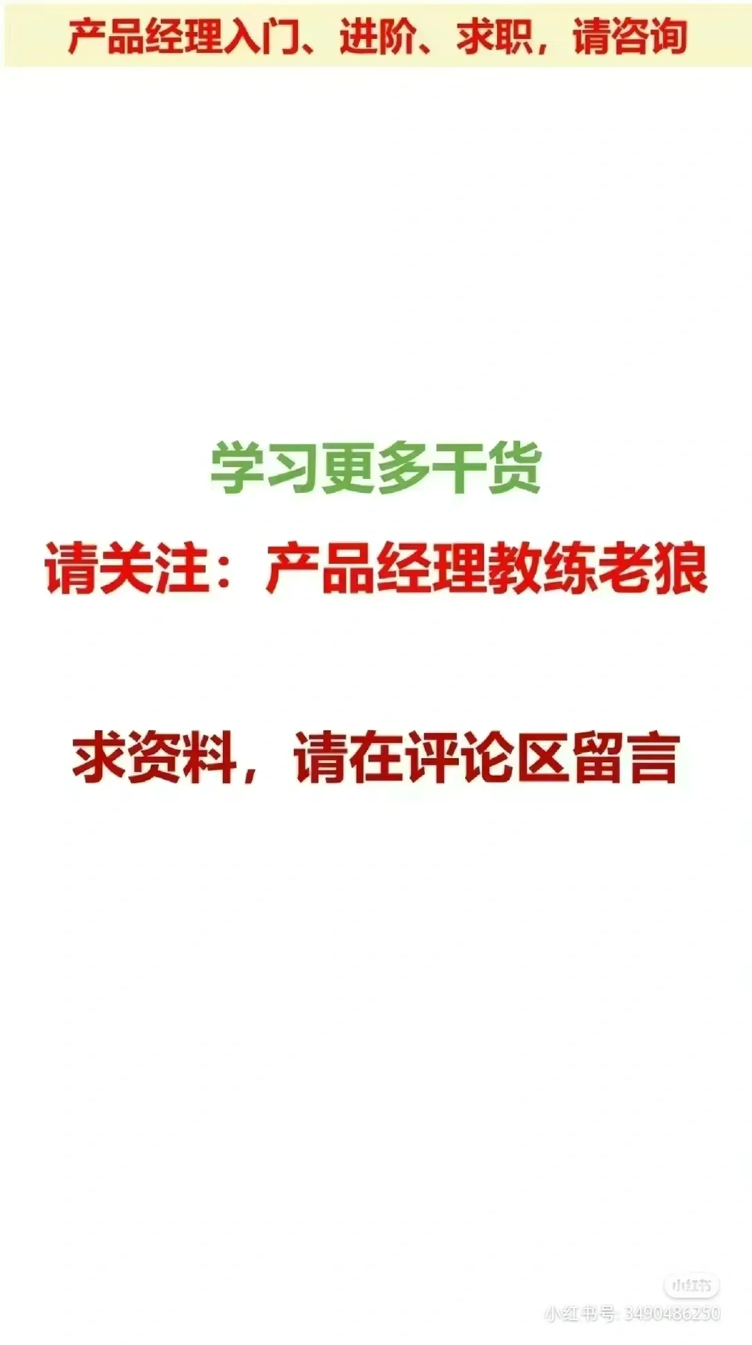 B端产品经理如何进行用户行为分析