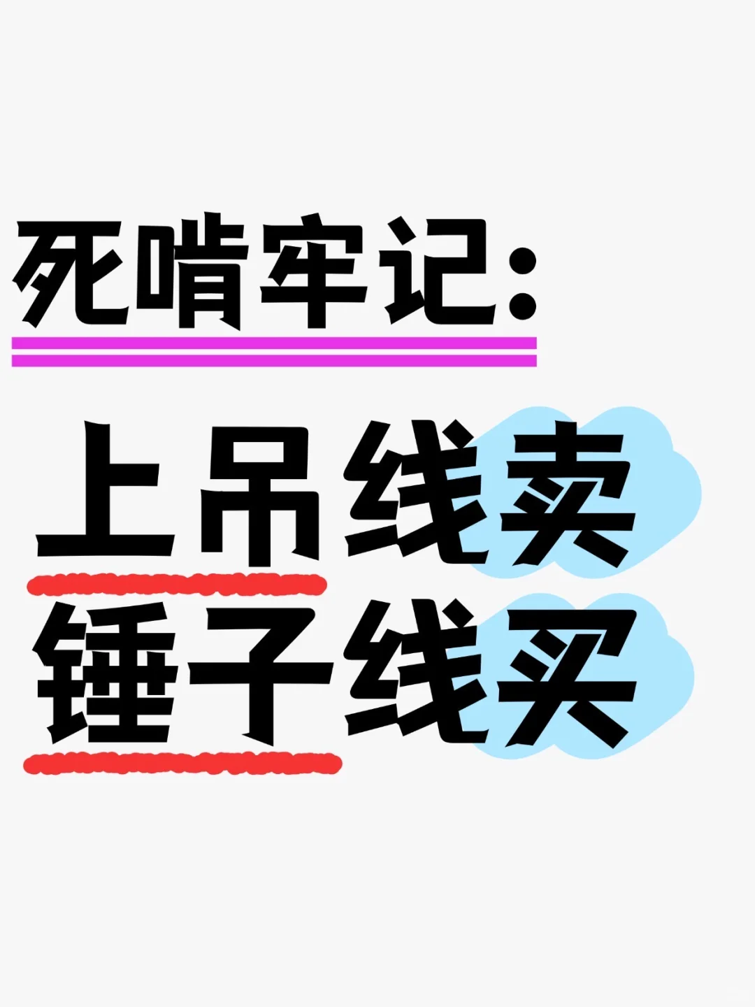 macd最扎实靠谱的两大用法，躲过90%的陷阱