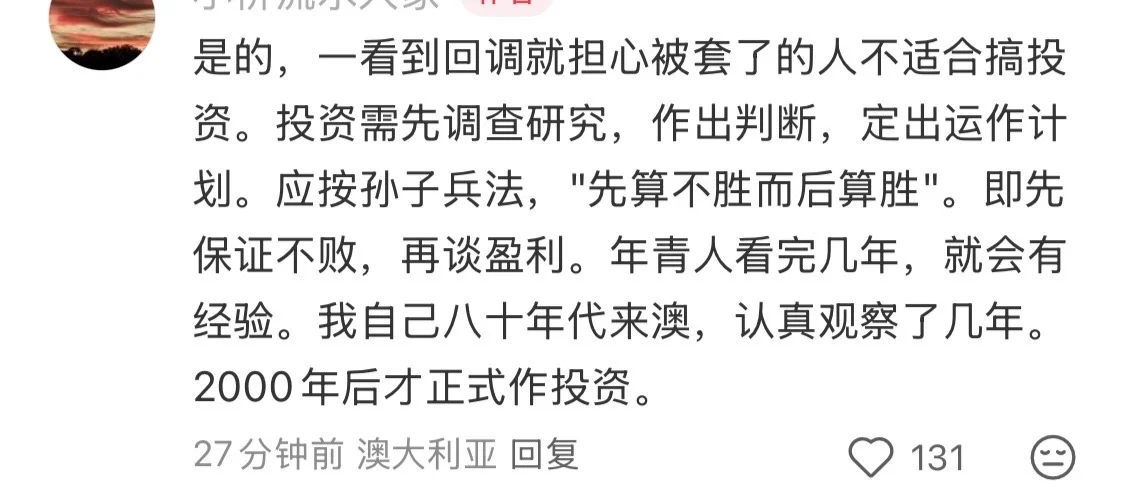 【251115】小桥流水爷爷今日更新