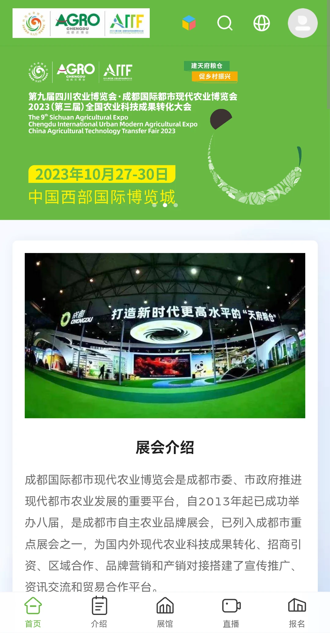 每一个农业活动都有他的style