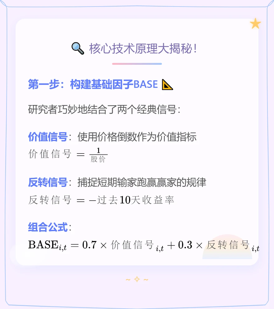 NASA科学家造出13倍夏普因子！