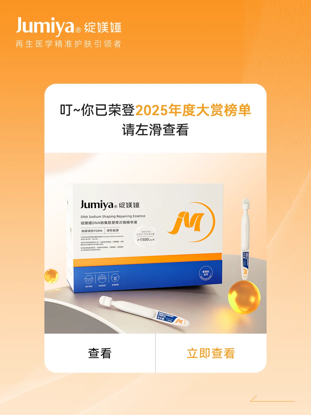 荣登榜单|你有一项最新荣誉等你共享?