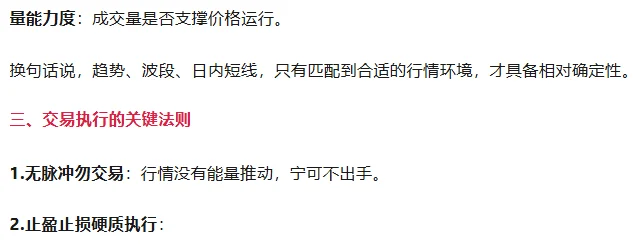 波段 趋势 日内如何匹配不同行情的机会？