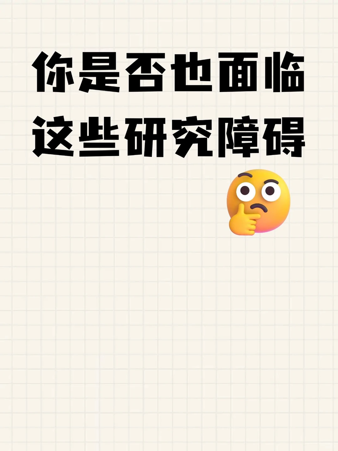?《解锁行业白皮书：让海外数据开口说话》