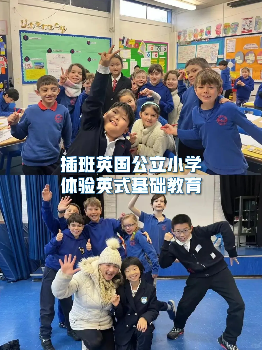 英国游学攻略丨包签证+国际机票❤亲子友好