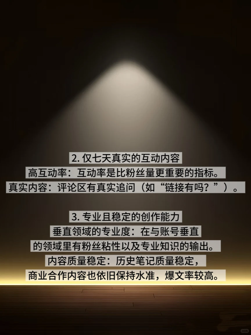 品牌方看过来丨低预算也能让自己的产品破圈
