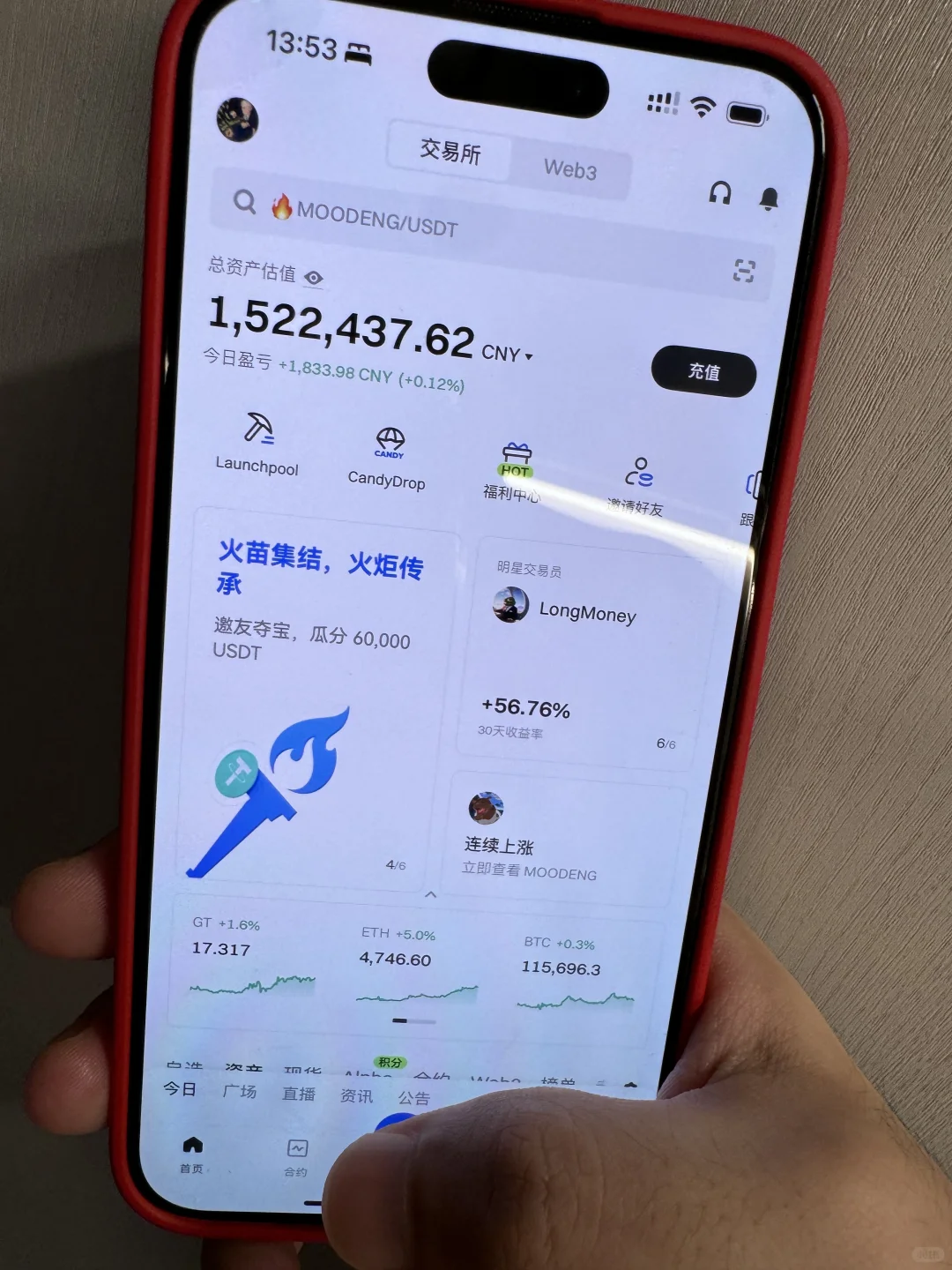 2年从10W到150W｜币圈没神话我靠熬