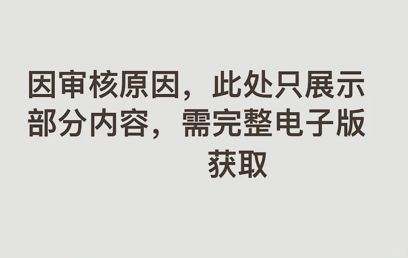 关于新兴产业发展的调研报告