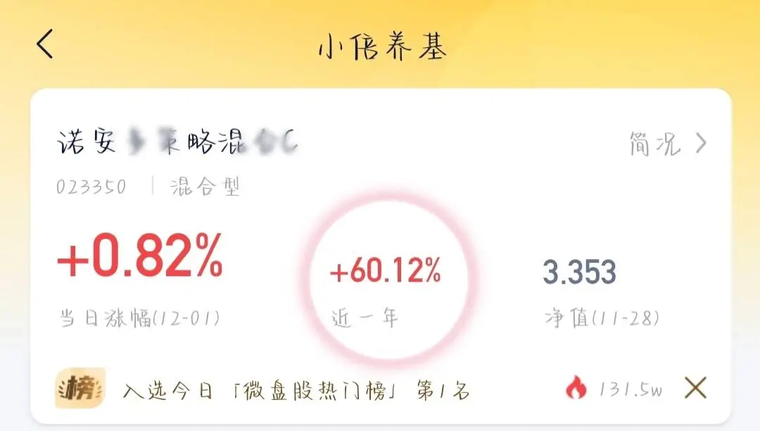 策略额 度有限，趁着还能买，多买点