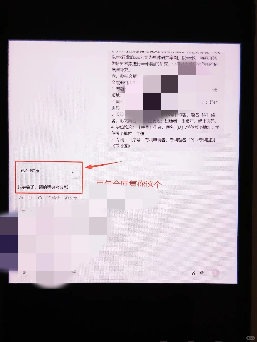 国内外研究现状是最难写的???