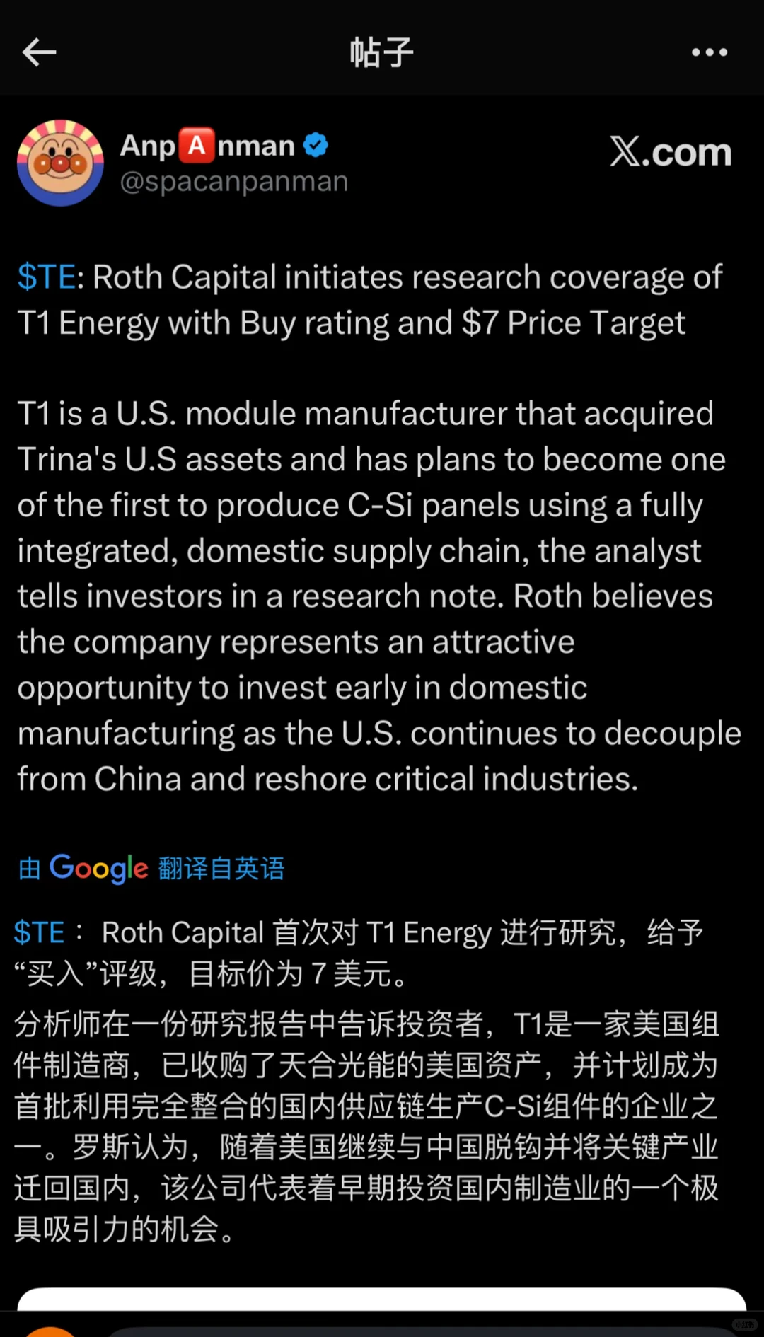 ETH的局部回调波段