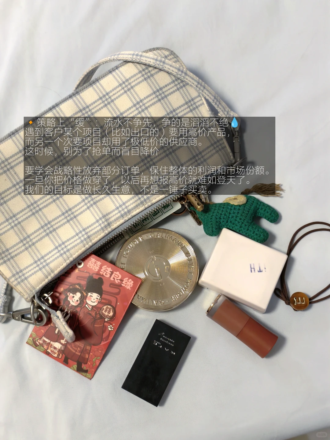 99年女孩｜TOB销售三年背1000w业绩