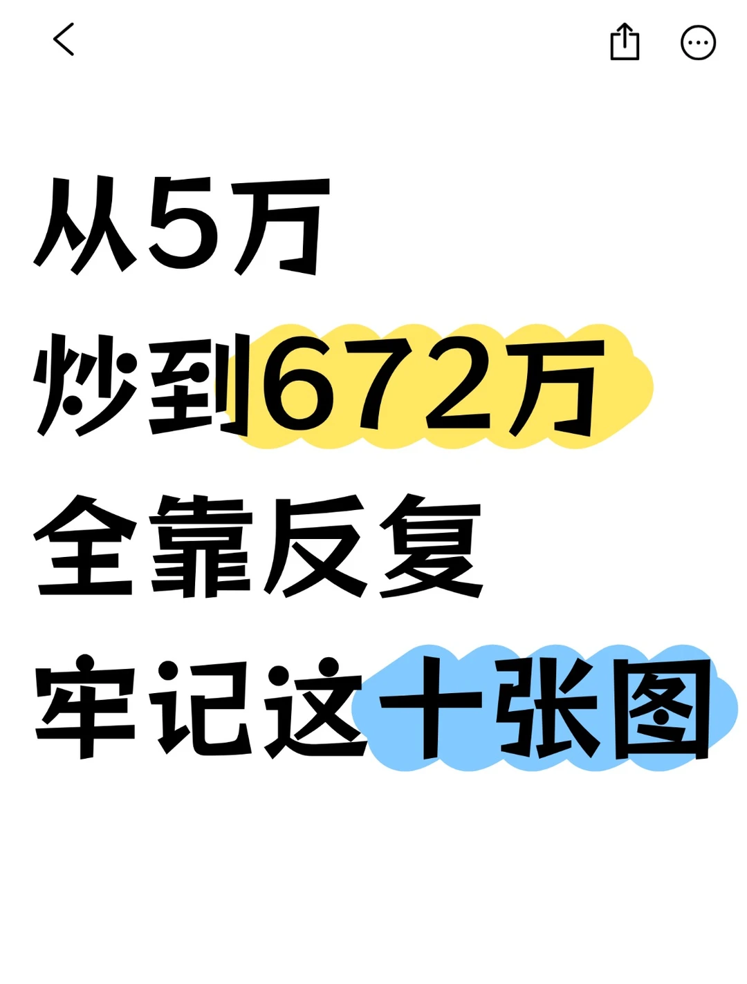 炒股养家，只做趋势向上，其实一点都不难
