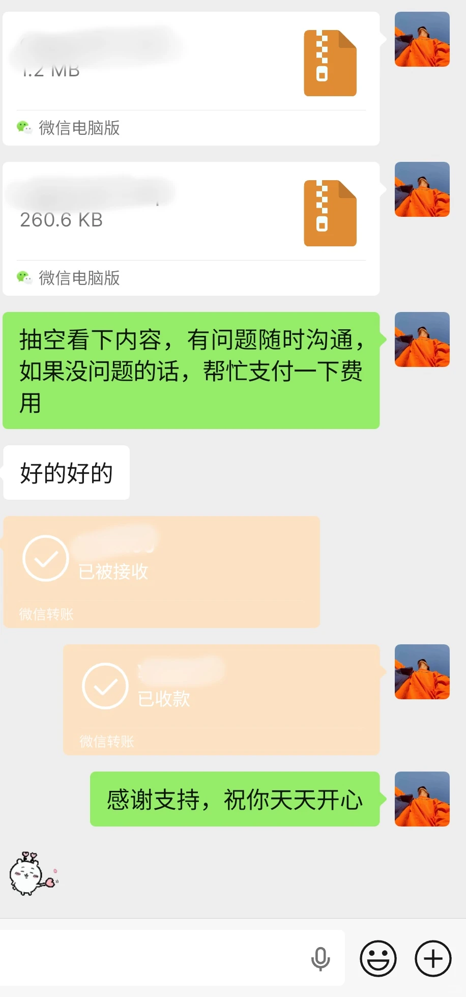 新鲜出炉 昨天交付6个数据分析