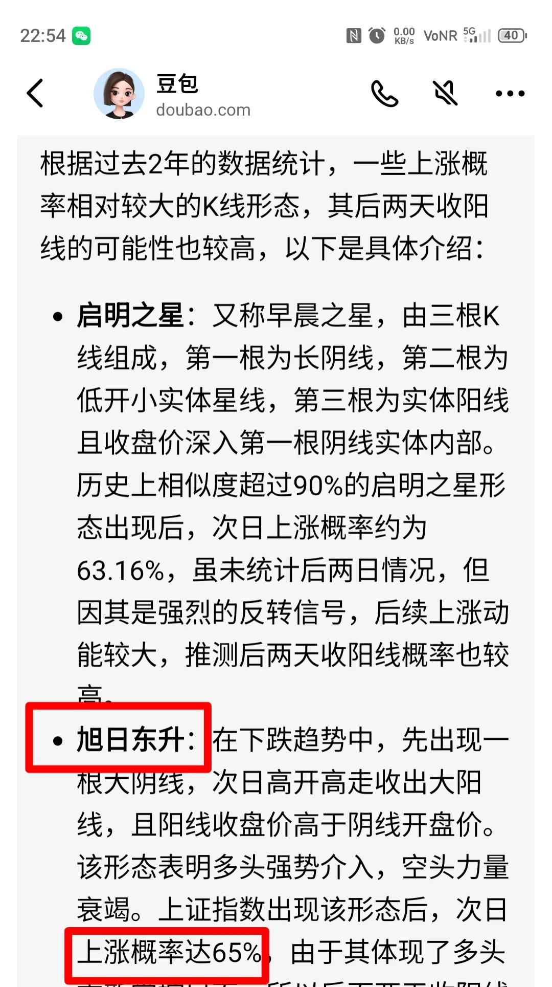 成功概率最高的模式居然是这个指标，盘他！