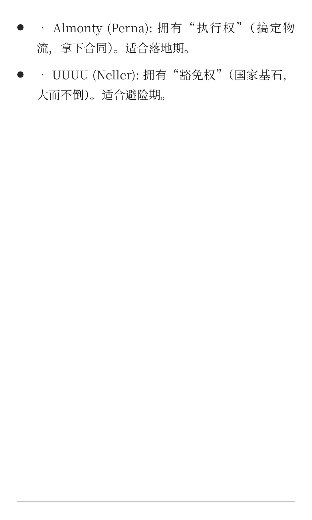 美股关键金属“含军量”与国防影响力终极排