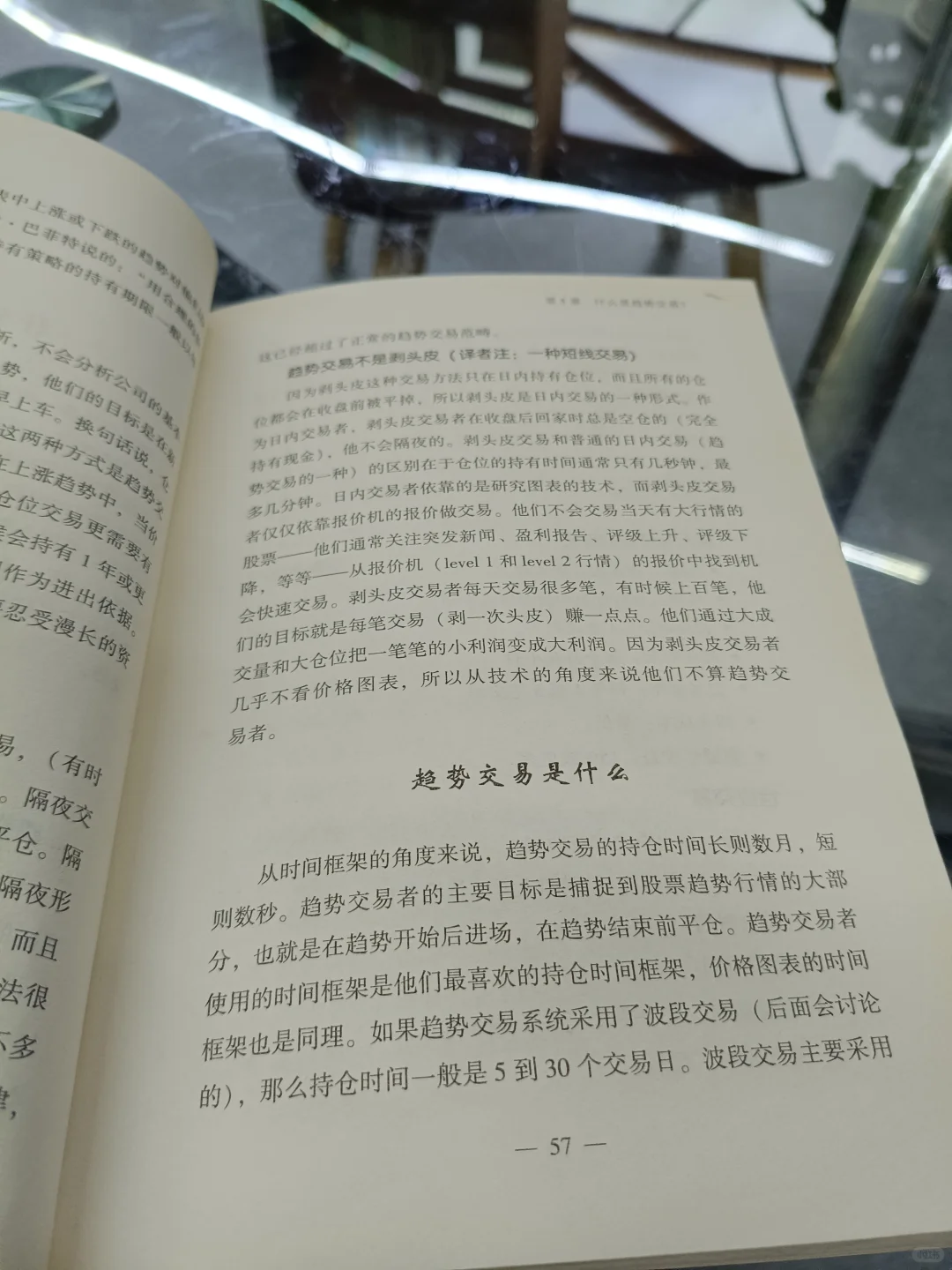 裁员失业图书馆炒股，这个月收益56%