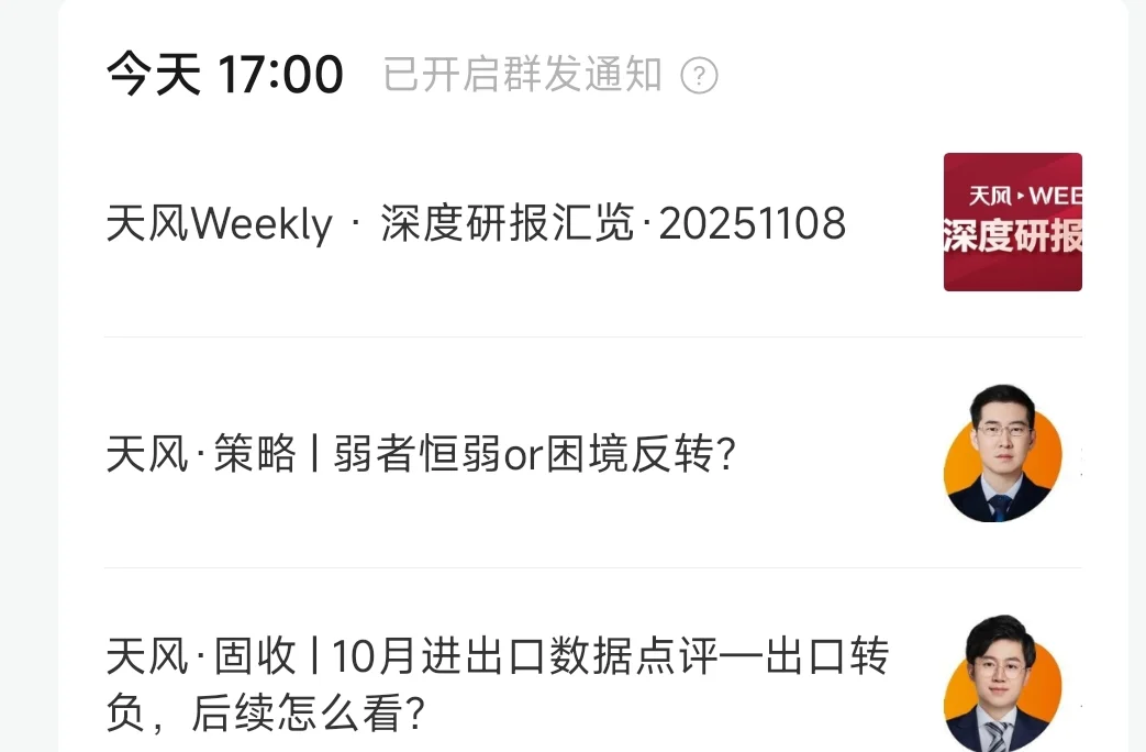 看不懂