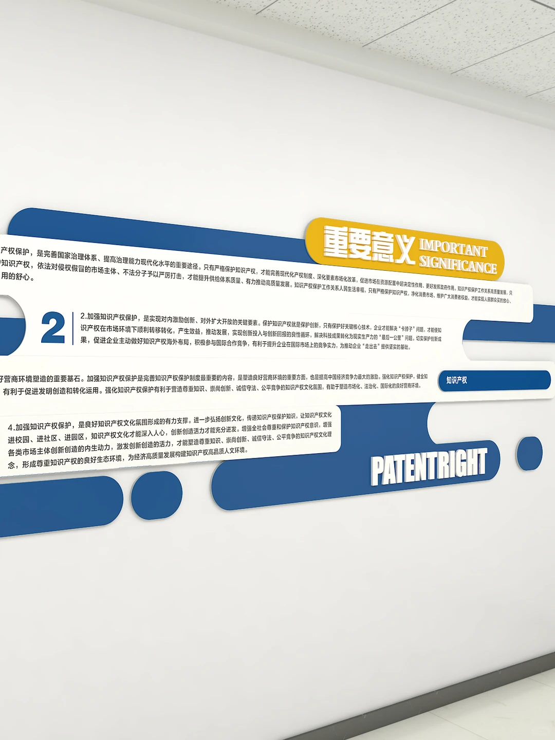 企业走廊文化墙设计分享
