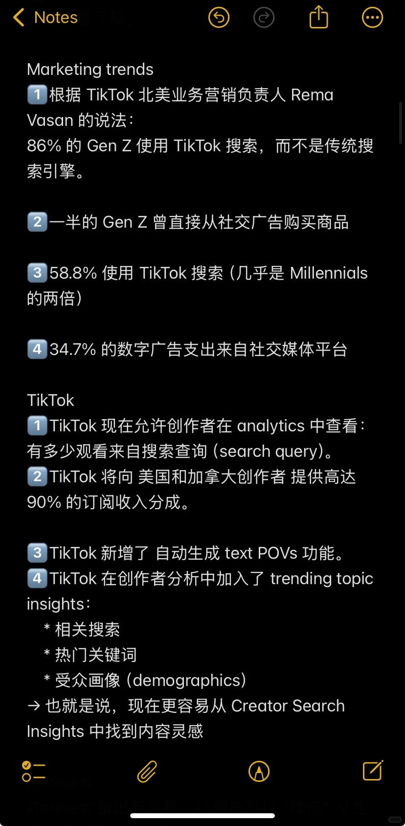 海外社媒｜10月&11月各平台更新总结