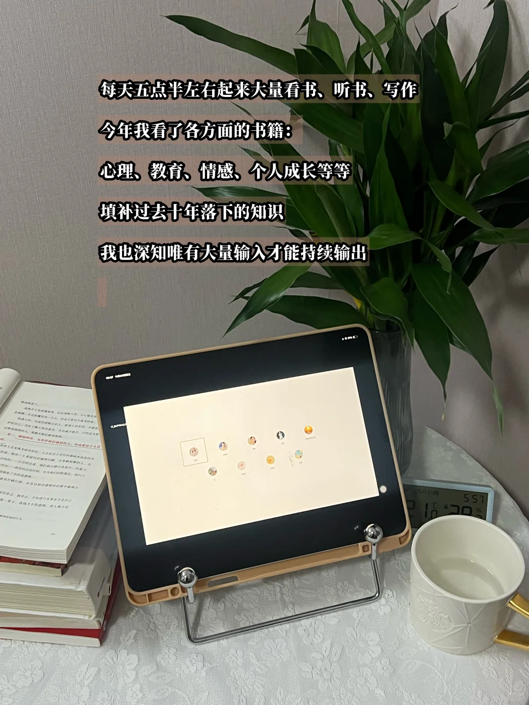 重启人生的第65天