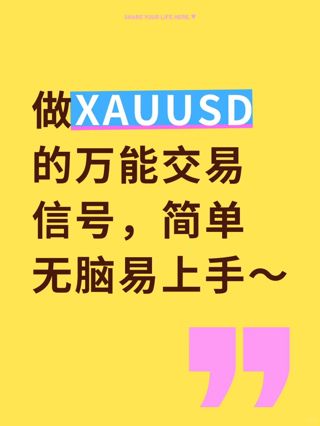 做现货黄金最简单的进场交易信号
