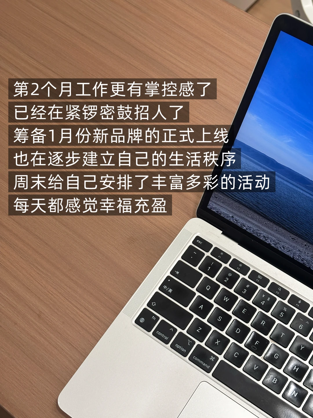 Plog| 回归品牌总监60天，如何逐渐成为嫡系