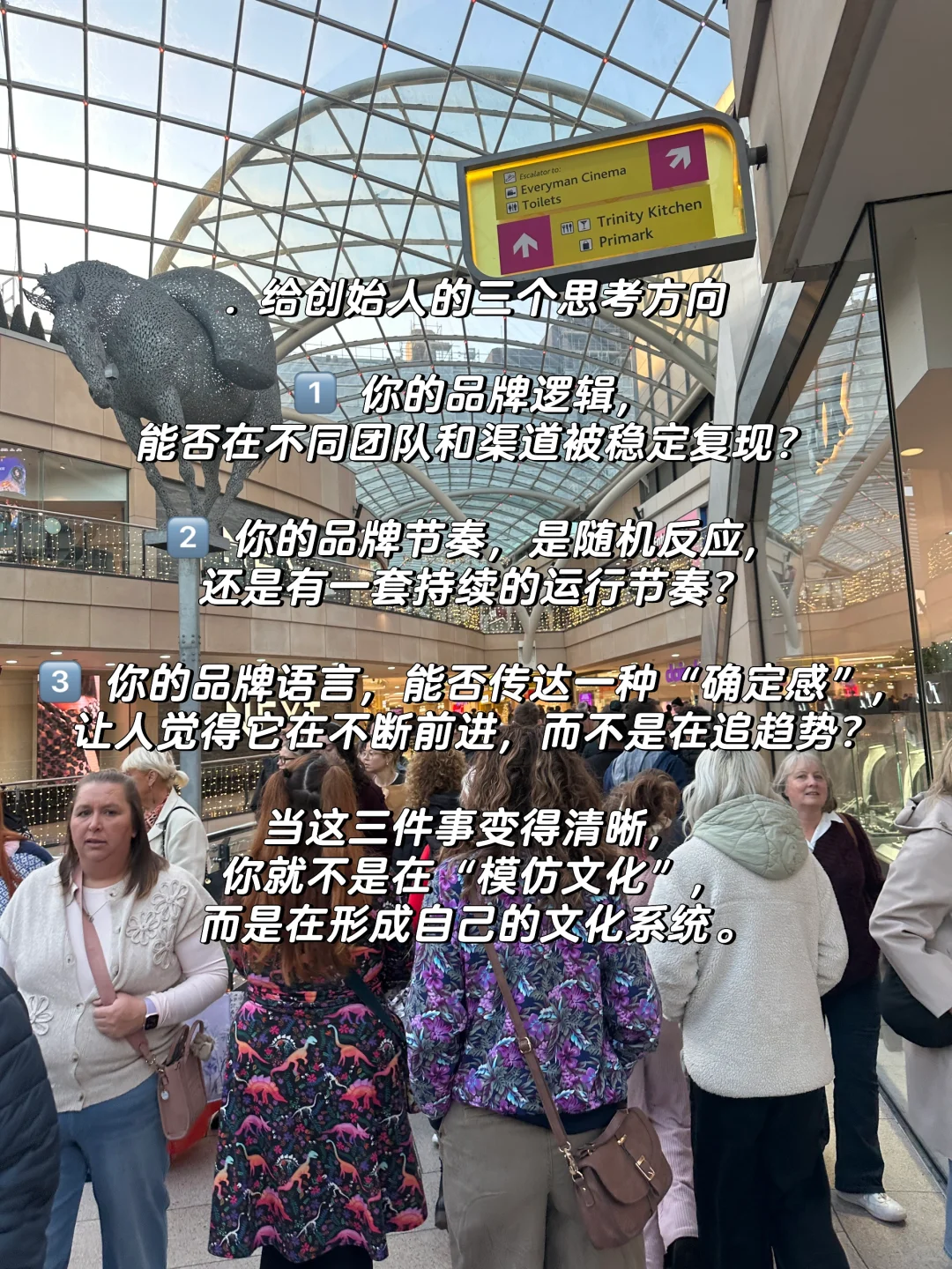 中国很多品牌，不缺风格，缺生活逻辑