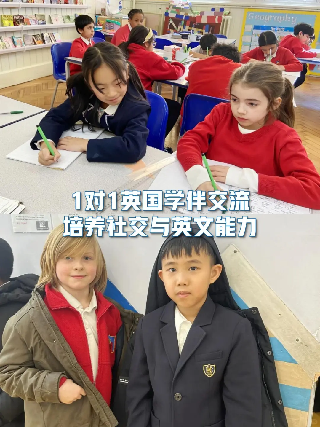 英国游学攻略丨包签证+国际机票❤亲子友好