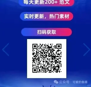 25 年四季度工作总结