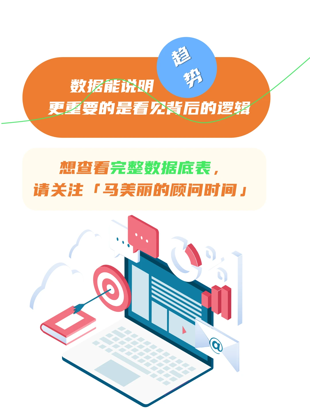 宁波商业的“三分天下”:天一/阪急/万象城