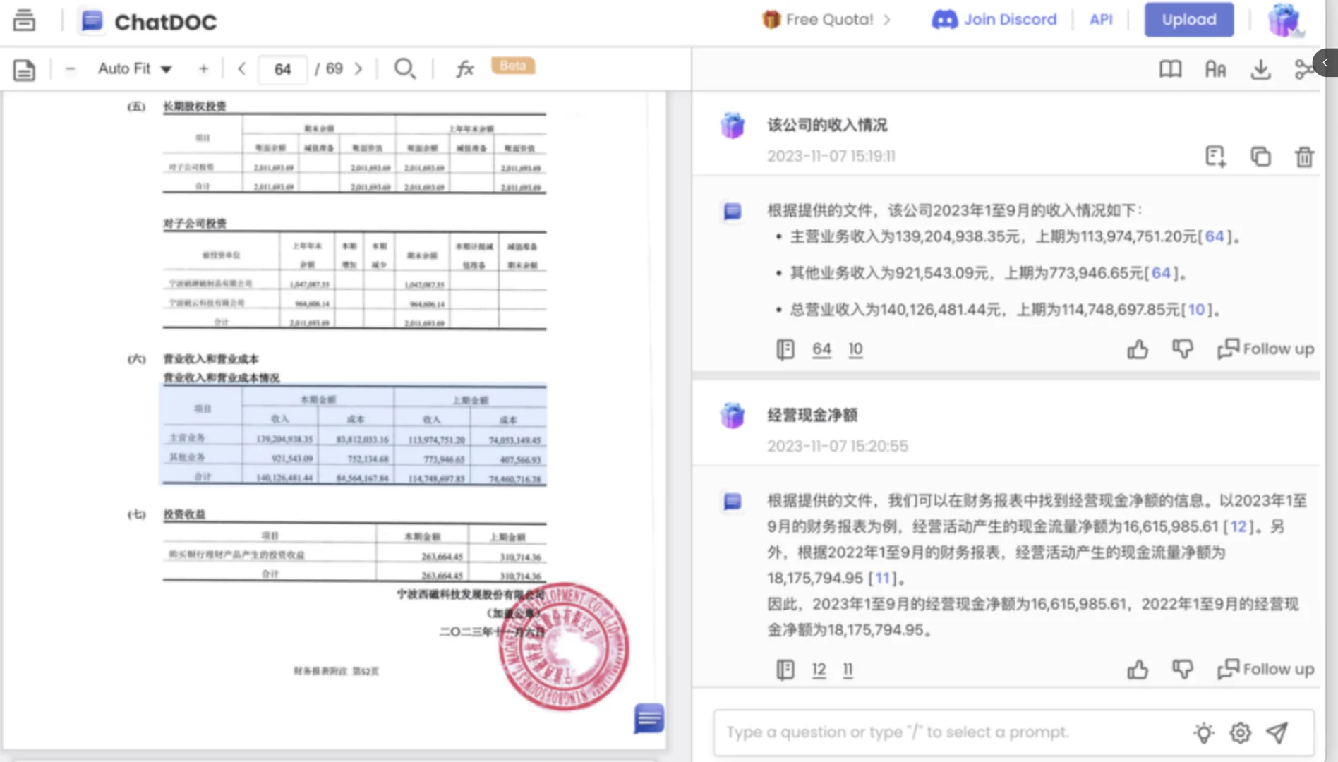 我发现❗厉害的产品经理都很擅长搭建知识库