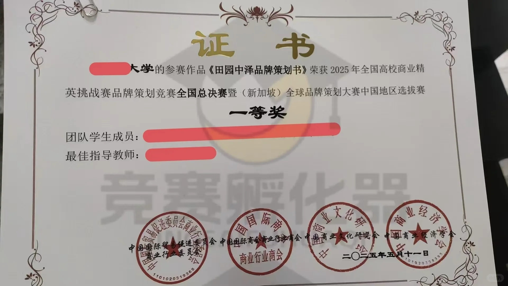商挑农产品品牌策划夺冠秘籍，直接抄❗