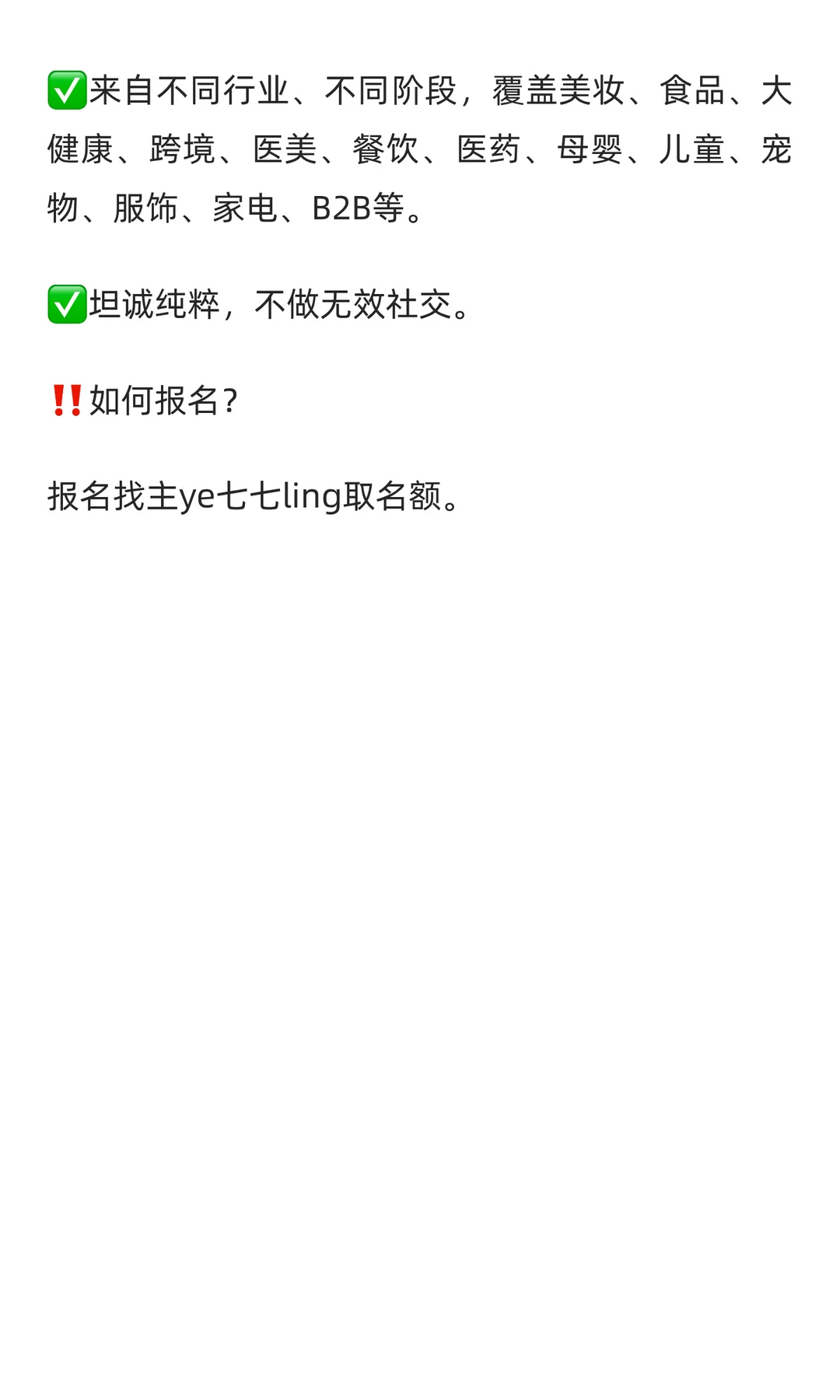 以为做品牌 = 搞定位 / 砸广告？这些误区让