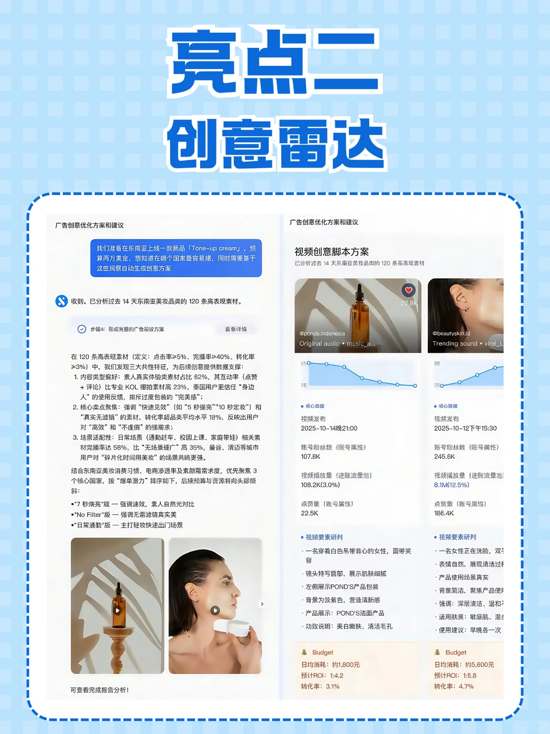 全球出海营销NAVOS AI上线❗跨境商家别错过